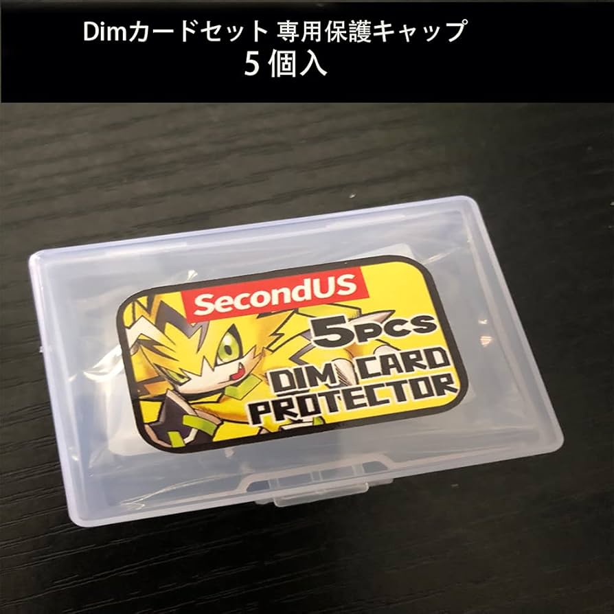 Amazon.co.jp: Dimカードセット EX デジモンアドベンチャー 保護